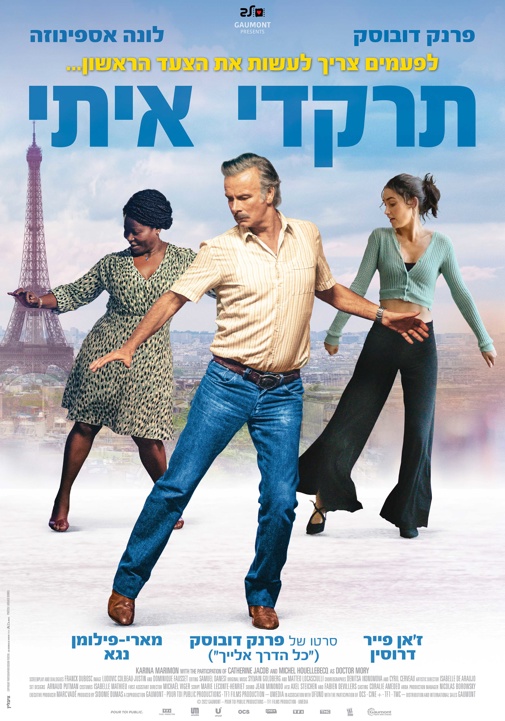 פוסטר